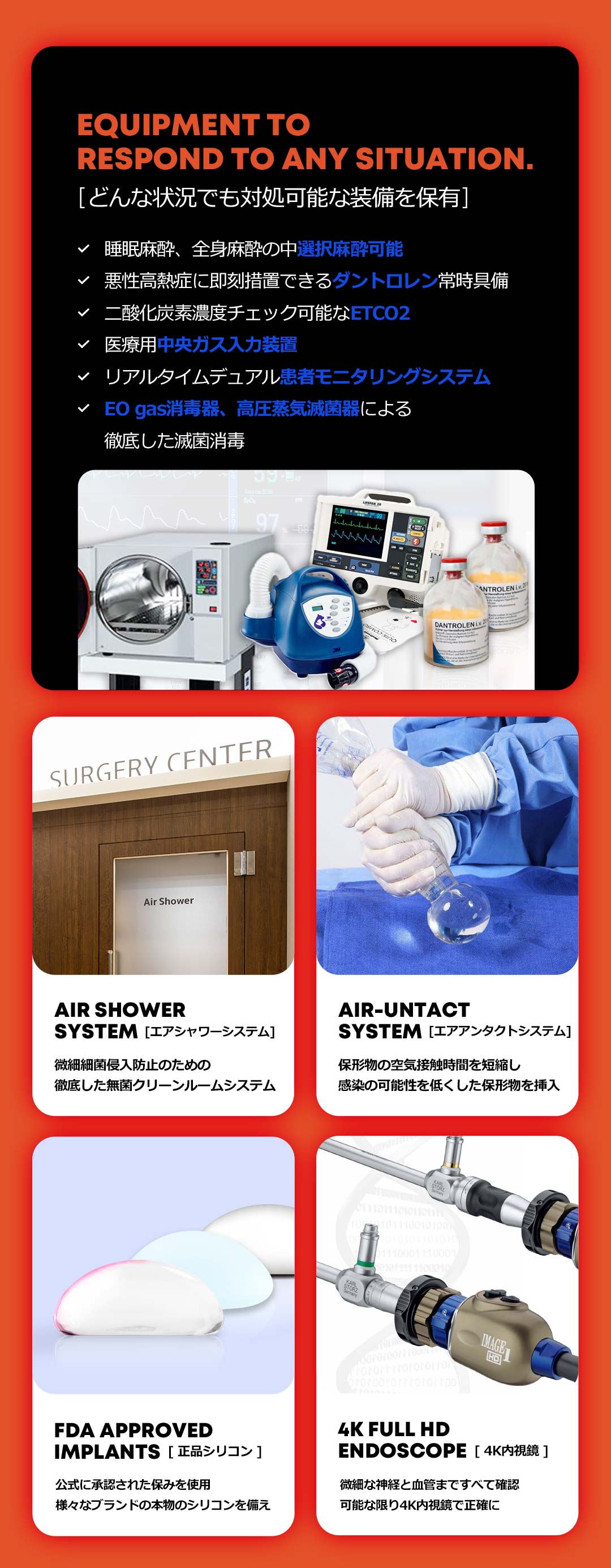 Phẫu thuật nâng ngực lần đầu Eight Thẩm mỹ Ngoại khoa Hàn Quốc | Hướng đến đường ngực tự nhiên với phương pháp 2 mặt phẳng 3D | Ga Apgujeong