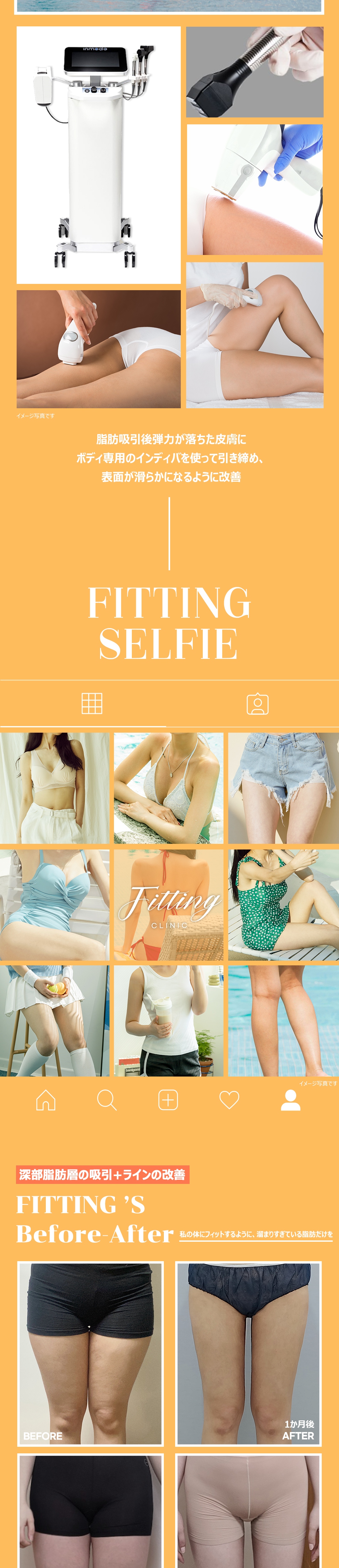 Hút mỡ đùi và trên đầu gối Hàn Quốc | Fitting | Phân tích InBody và chẩn đoán cá nhân tạo đường cong lý tưởng