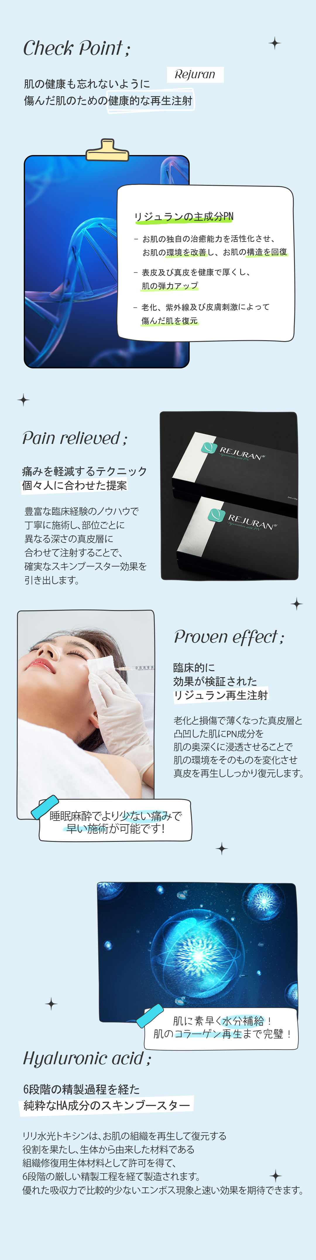 Eight Hàn Quốc Rejuran Healer