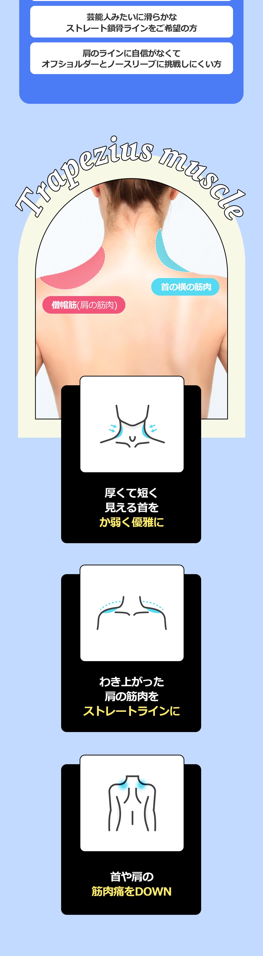 Botox bắp chân và vai Eight Thẩm mỹ Ngoại khoa Hàn Quốc | Theo yêu cầu 1:1 hướng tới body line lý tưởng | Cách ga Apgujeong 5 phút đi bộ