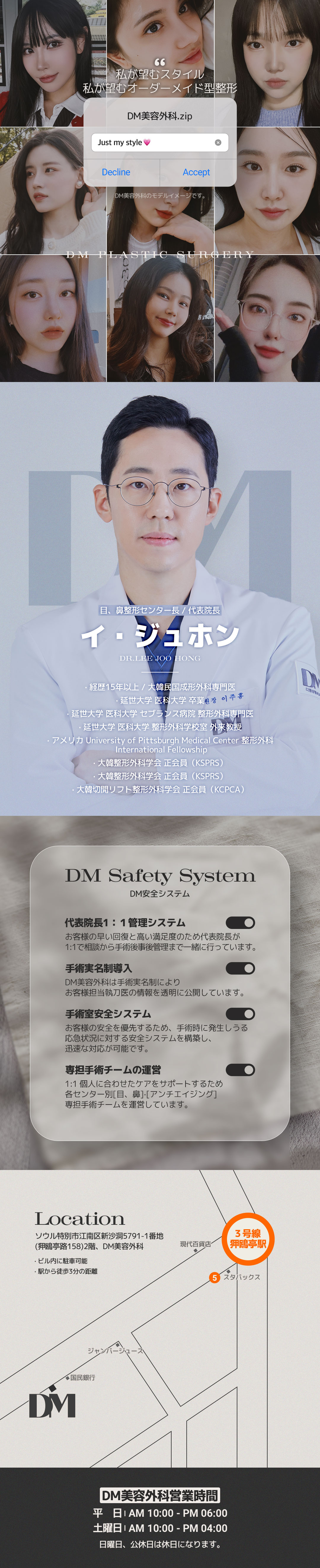 Tái định vị mỡ dưới mắt + Tăng cường vách ngăn cho đôi mắt sáng | DM Plastic Surgery giữ túi mắt | 3 phút đi bộ từ ga Apgujeong