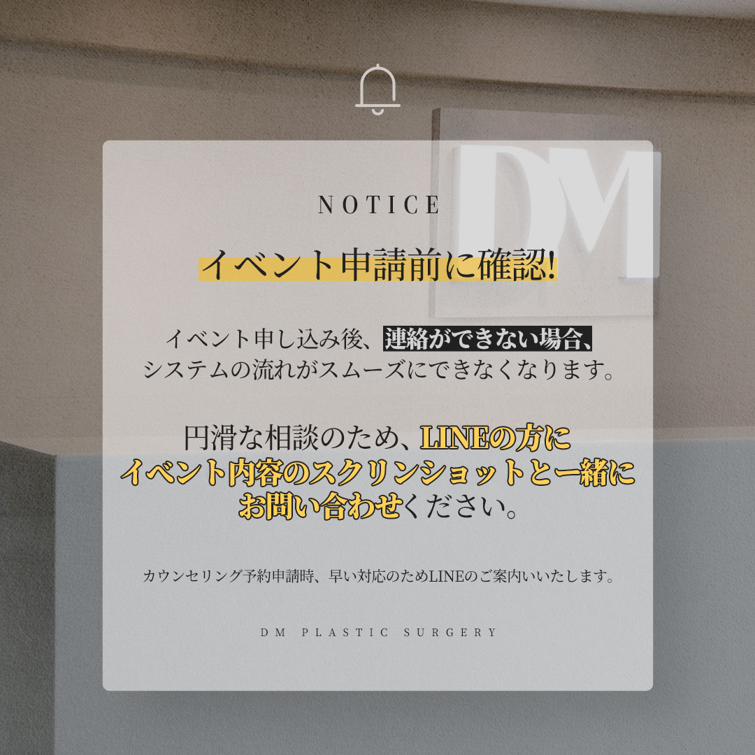 SMAS Semi Lift | Rạch bên trong đường chân tóc giảm sẹo căng da mặt | DM Clinic Apgujeong Seoul