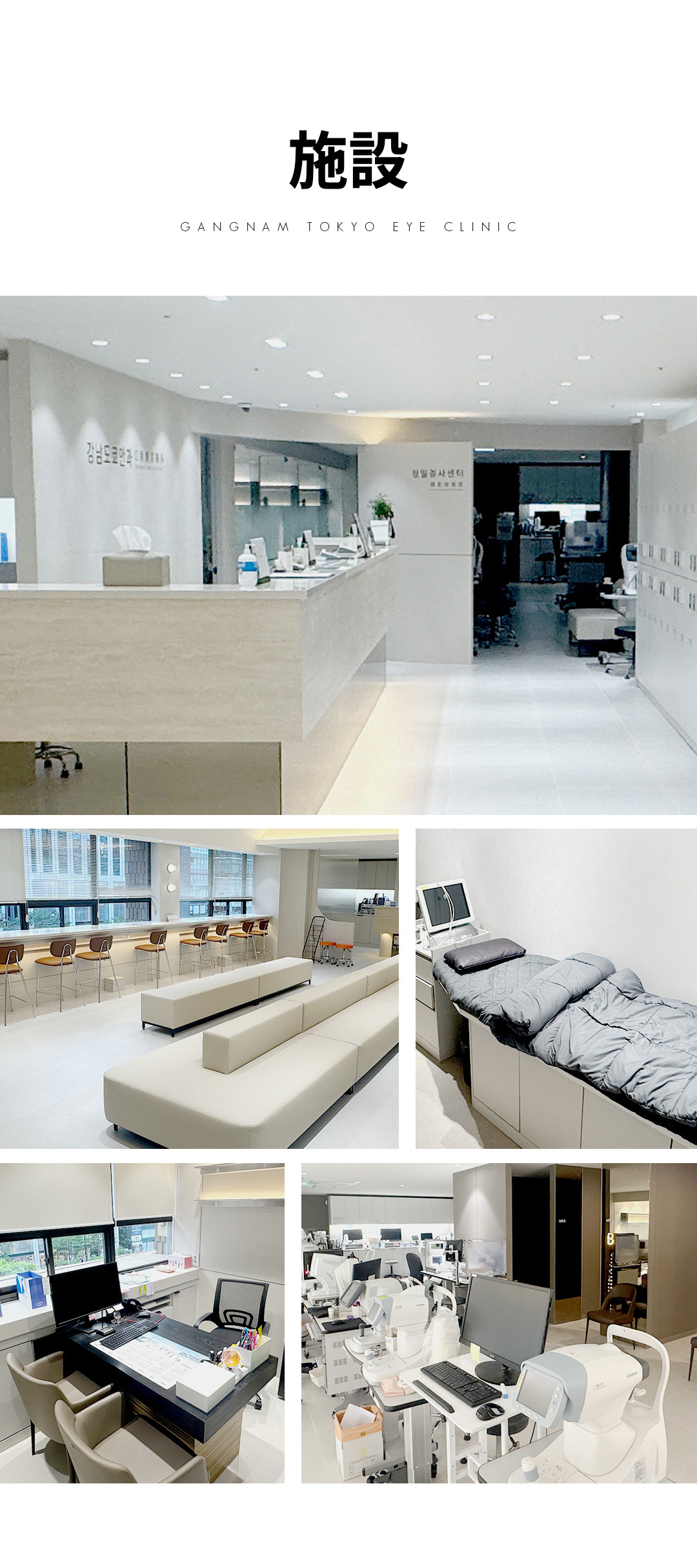 Phẫu thuật Lasek 1 ngày | Phẫu thuật điều chỉnh thị lực laser phù hợp cho người giác mạc mỏng | Tokyo Eye Clinic Gangnam