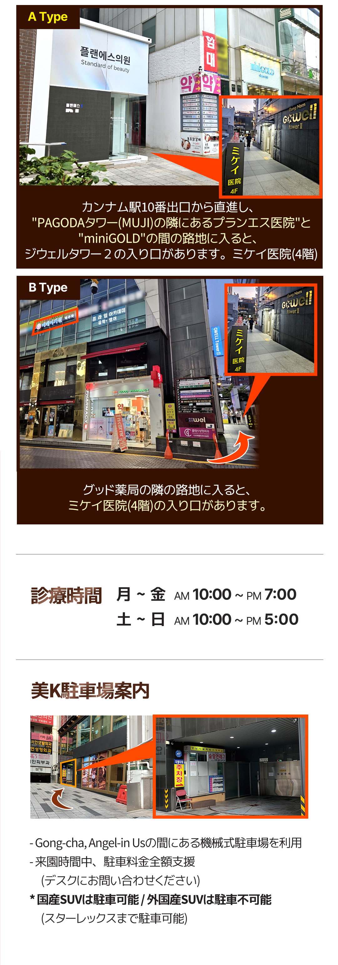 Beauty K Aqua Peel Fraxel