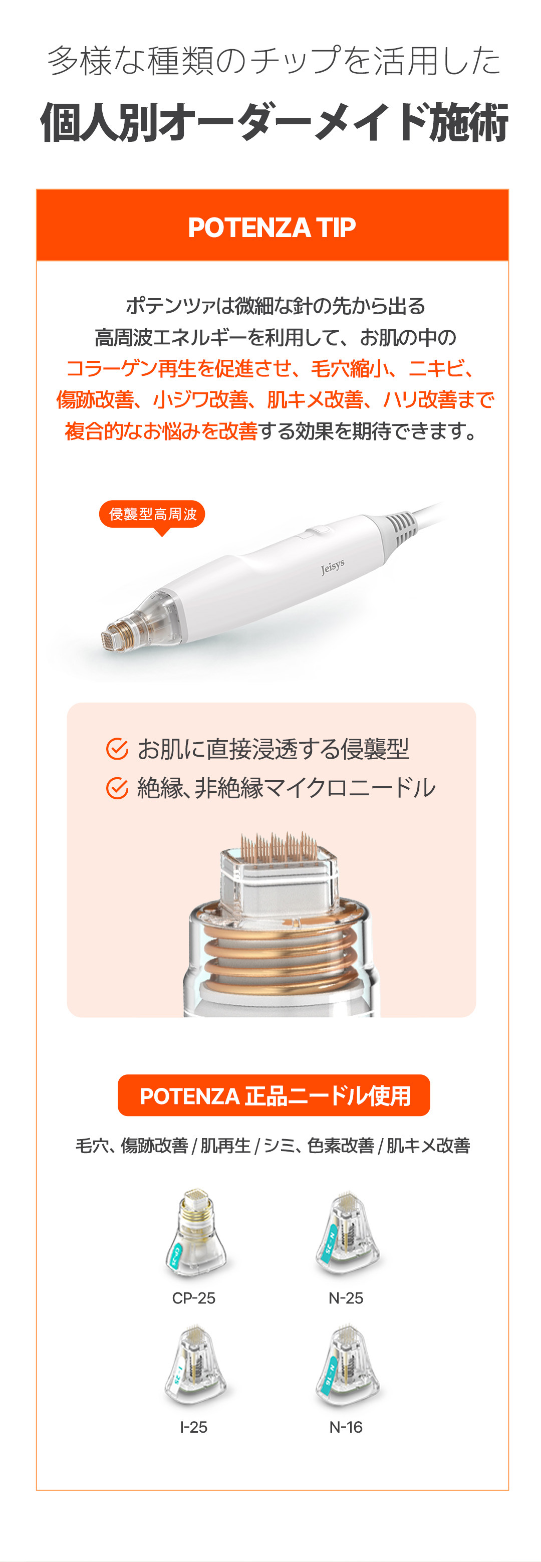 Điều trị lỗ chân lông, sẹo mụn, nám bằng Potenza tại Hàn Quốc Gangnam | Liệu pháp RF vi kim | Phòng khám MiK