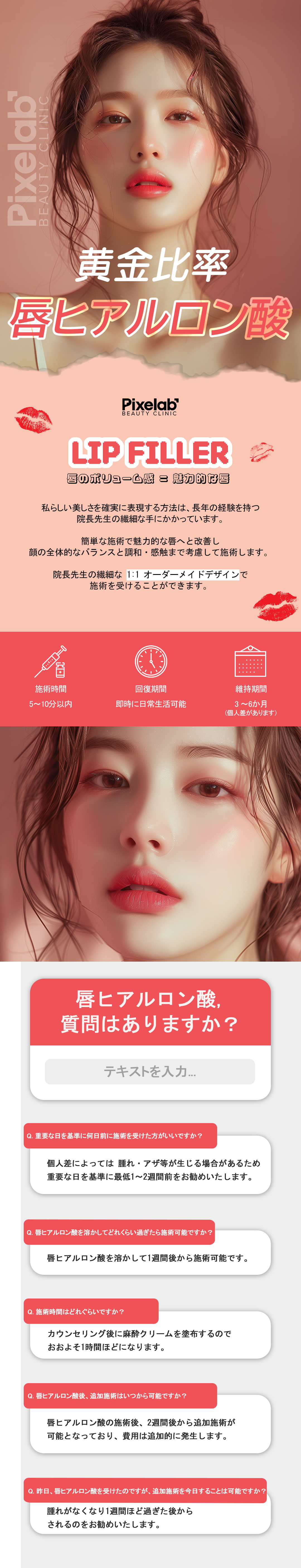 Tiêm Hyaluronic Acid môi | Tạo độ đầy tự nhiên với thiết kế tỷ lệ vàng | Phòng khám Phẫu thuật Thẩm mỹ Pixel Lab