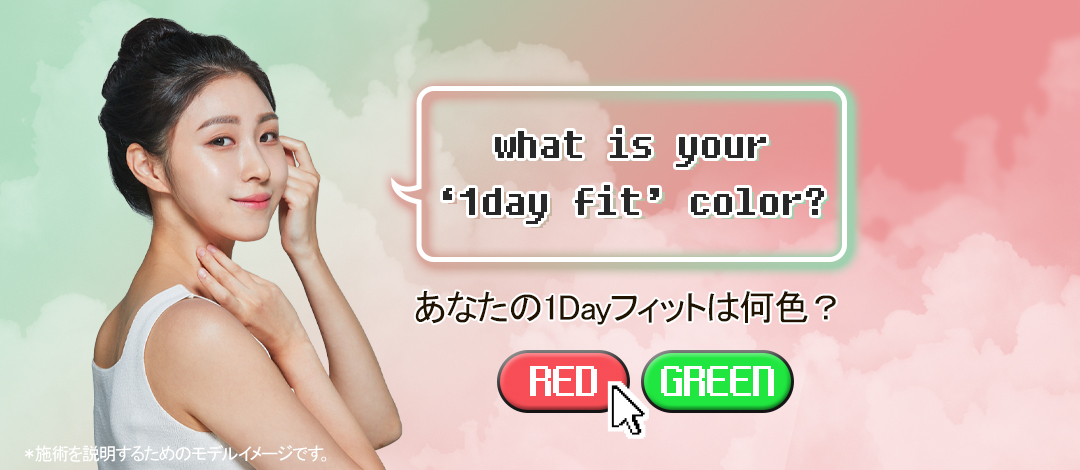 Hàn Quốc Gangnam・Tiêm tan mỡ mặt 1Day Fit｜Hỗ trợ tạo hình V-line｜Pixel Lab Plastic Surgery