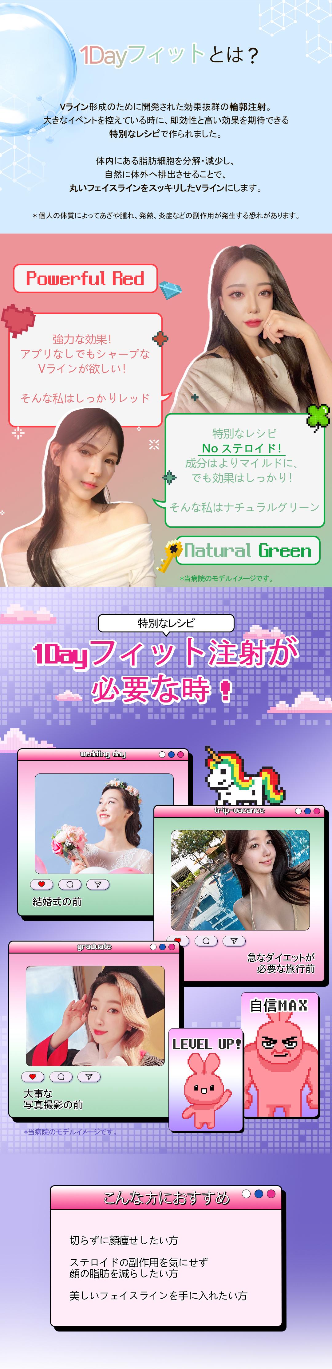 Hàn Quốc Gangnam・Tiêm tan mỡ mặt 1Day Fit｜Hỗ trợ tạo hình V-line｜Pixel Lab Plastic Surgery