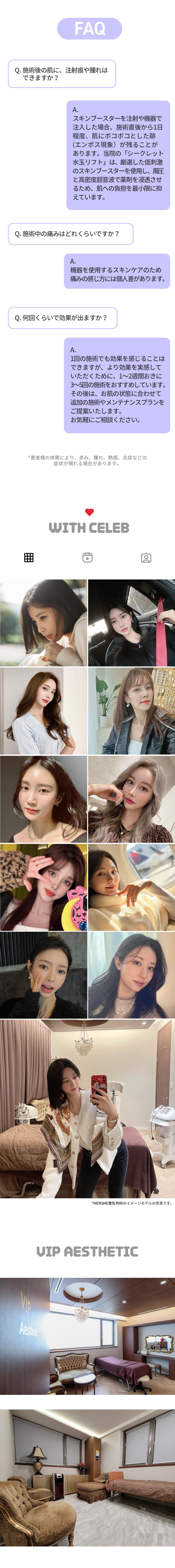 Secret Moisturizing Lift | Skin Booster kích ứng thấp giảm đau | HERSHE Plastic Surgery Hàn Quốc