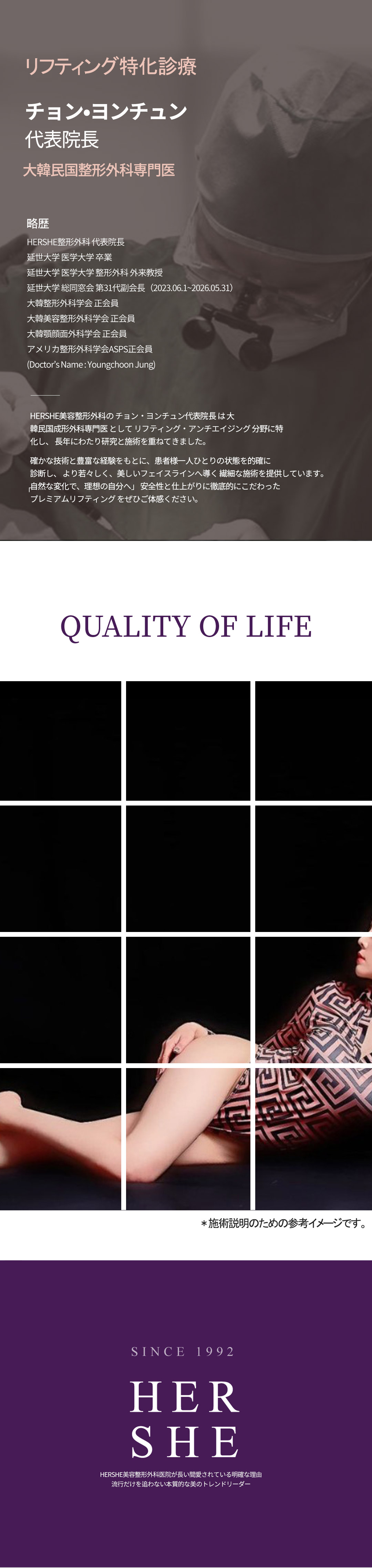 Thủ thuật filler xương chậu hướng đến đường cong cơ thể lý tưởng｜Phẫu thuật Thẩm mỹ HERSHE 30 năm thành tích｜Cheongdam