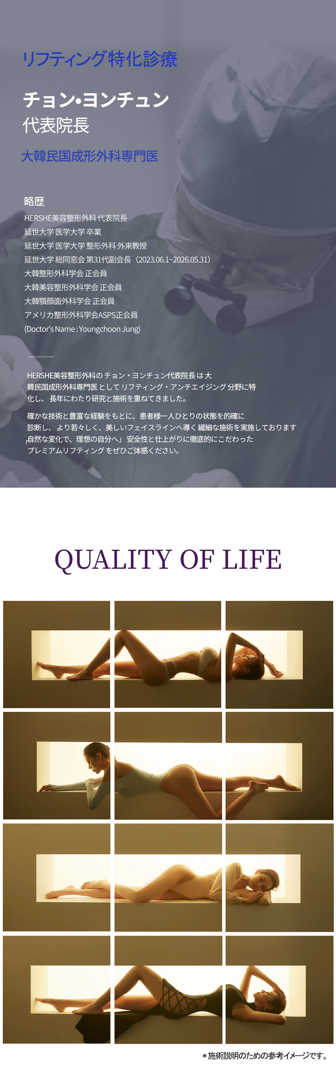 S-line Hip Up Lift Hàn Quốc Cheongdam-dong｜Hướng đến hip up bằng chỉ và filler｜Viện thẩm mỹ HERSHE