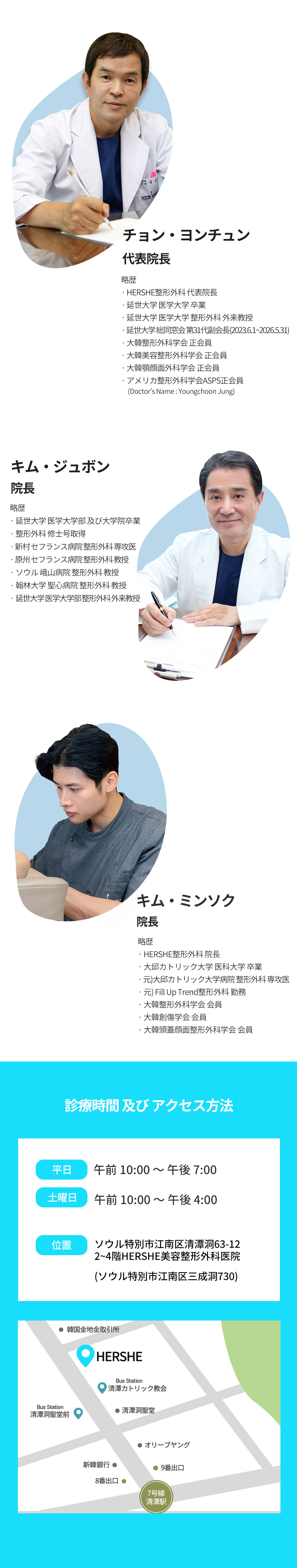 Tiêm dưỡng ẩm cá hồi (PDRN) tại HERSHE Thẩm mỹ Tạo hình Ngoại khoa | Liệu trình chăm sóc tái tạo da và dưỡng ẩm