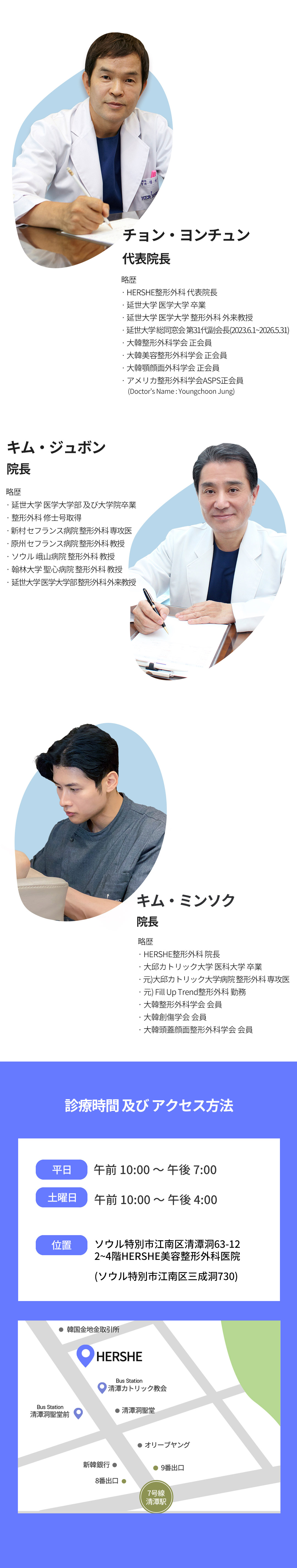 Chăm sóc tái tạo da bằng tiêm Water Light Salmon PDRN｜Hỗ trợ độ ẩm và săn chắc với HA nồng độ cao｜Phòng khám Thẩm mỹ Ngoại khoa HERSHE