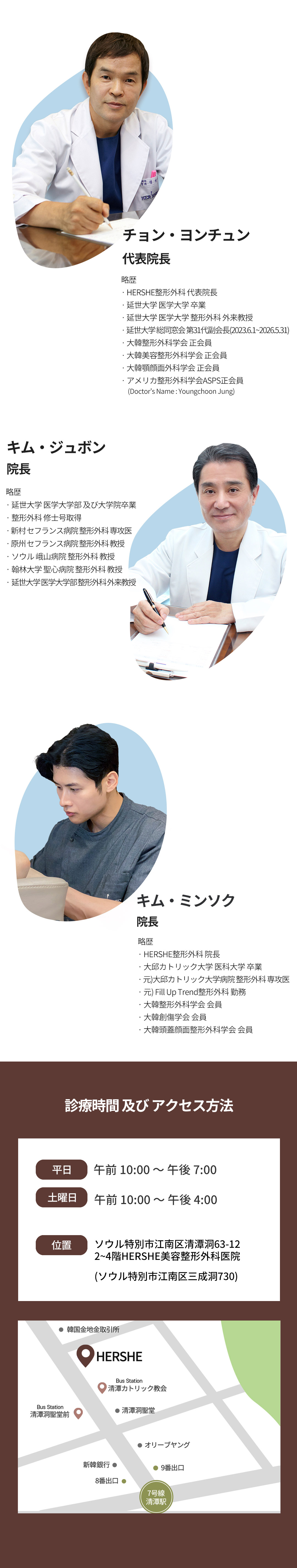 Chỉ nâng Epiticon | Liệu trình nâng mid-face và mặt nhỏ bởi bác sĩ phát triển | HERSHE Thẩm mỹ Ngoại khoa Seoul Cheongdam