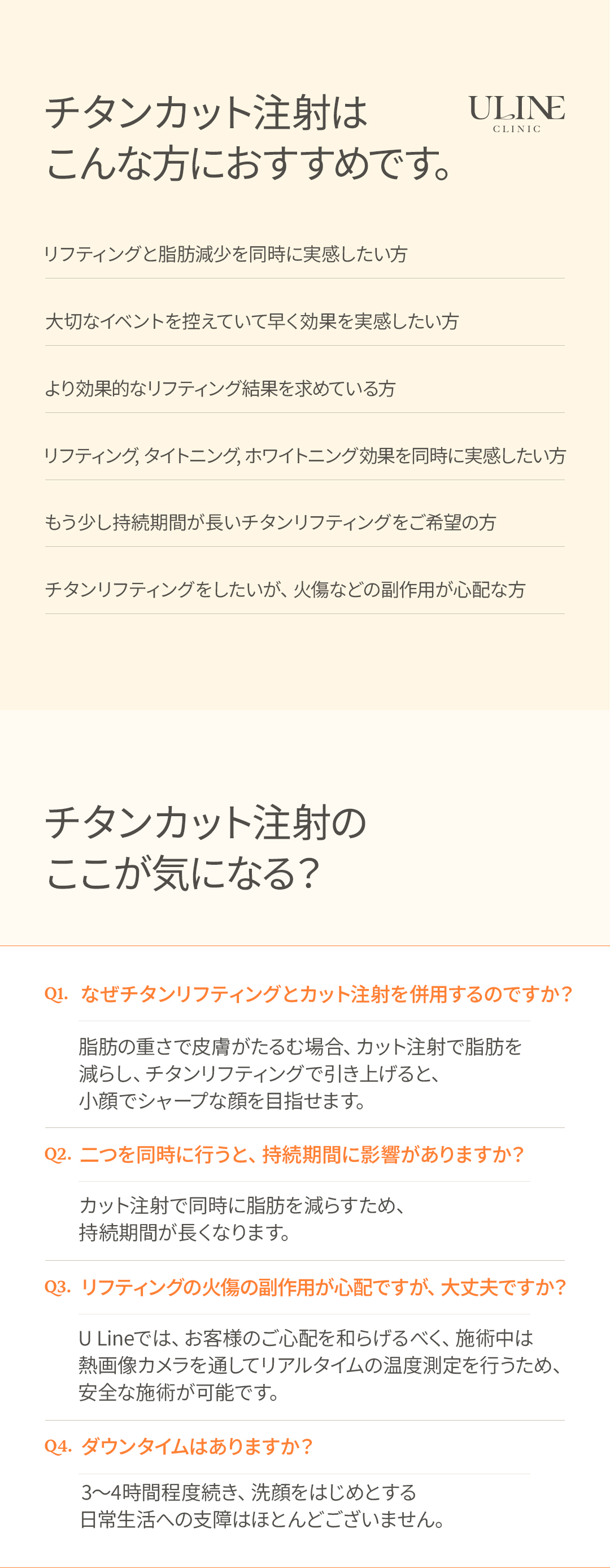 Tiêm Titanium Cut | Thủ thuật đồng thời nâng x tan mỡ nhằm V-line | Uline Clinic