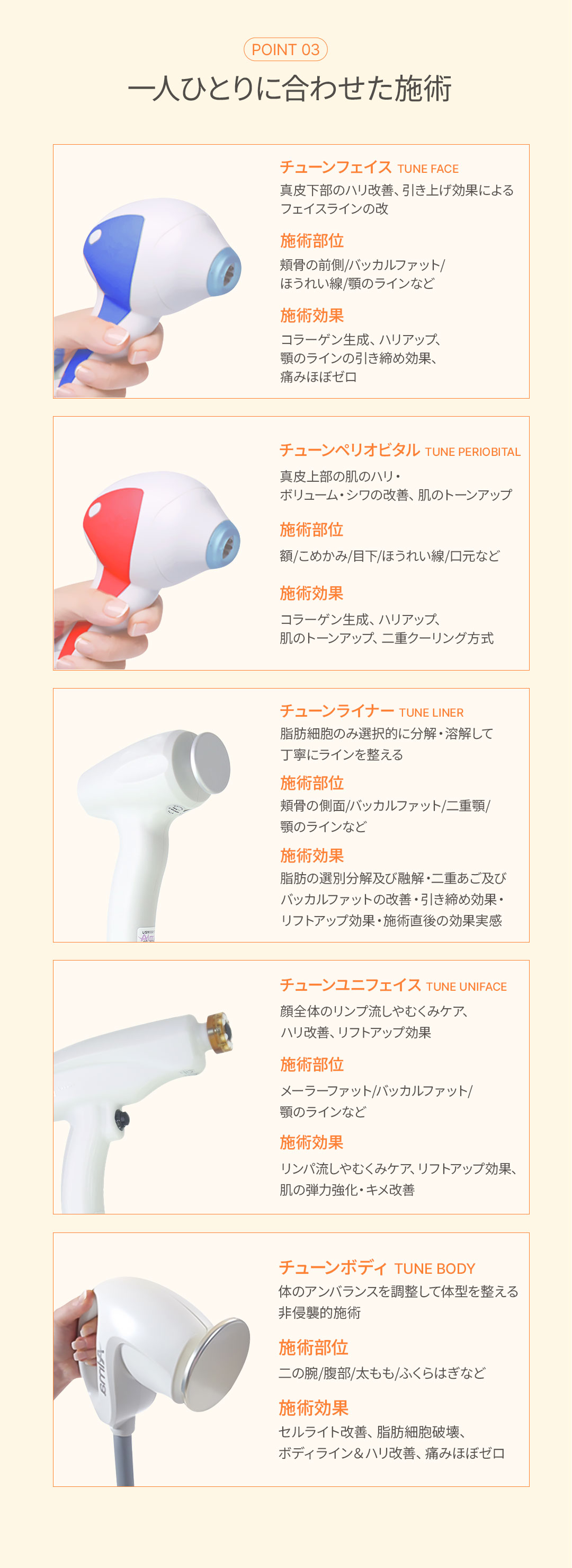 Titanium Lift, Tune Face, Tiêm tan mỡ Hàn Quốc | Chăm sóc nâng kết hợp sóng cao tần x siêu âm | Uline Clinic