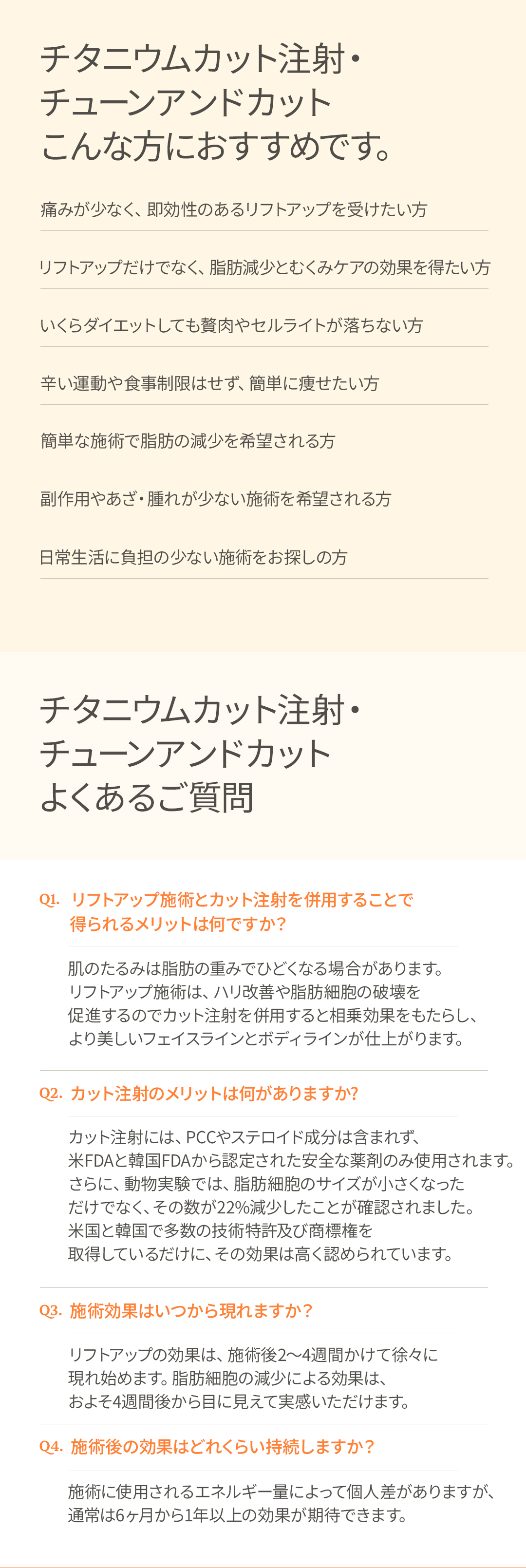 Titanium Lift, Tune Face, Tiêm tan mỡ Hàn Quốc | Chăm sóc nâng kết hợp sóng cao tần x siêu âm | Uline Clinic