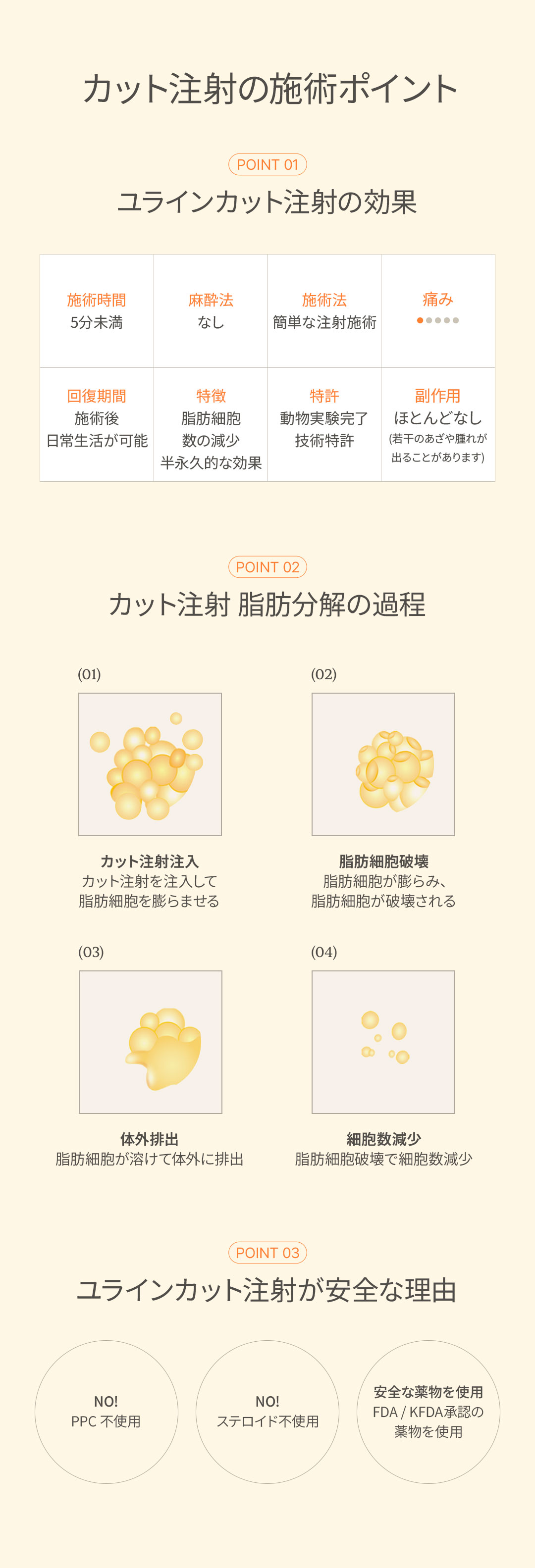 Titanium Lift, Tune Face, Tiêm tan mỡ Hàn Quốc | Chăm sóc nâng kết hợp sóng cao tần x siêu âm | Uline Clinic