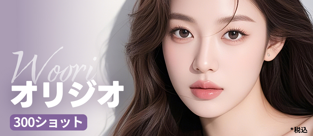 Nâng cơ Oligio 300 shot | Điều trị RF giảm đau cải thiện độ săn chắc | WOORI Seoul