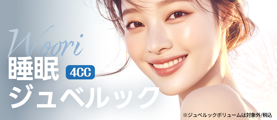 Tiêm Juvelook | Skin Booster thúc đẩy tái tạo Collagen hướng tới cải thiện da