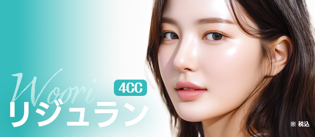 Rejuran Healer | Liệu trình tiêm thành phần PN tiếp cận khả năng tái tạo da