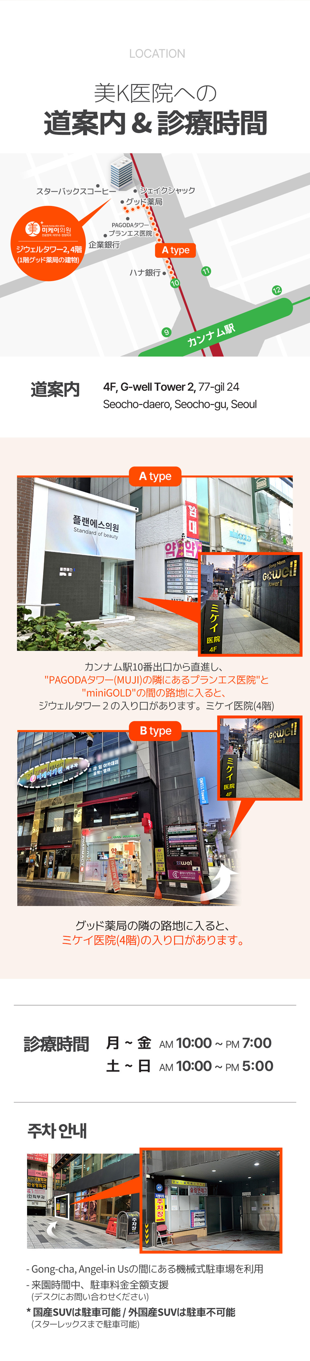 Chăm sóc lỗ chân lông Aqua Peel | Loại bỏ tế bào chết, bã nhờn, demodex theo 3 bước | Phòng khám MiK (kết nối trực tiếp ga Gangnam)