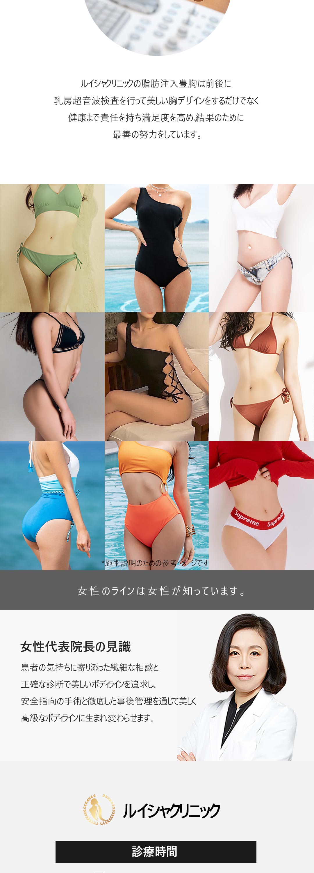 Nâng ngực tiêm mỡ tự thân | Liệu trình tinh tế bởi bác sĩ trưởng nữ hướng đến đường ngực tự nhiên | Louise Clinic Gangnam Seoul