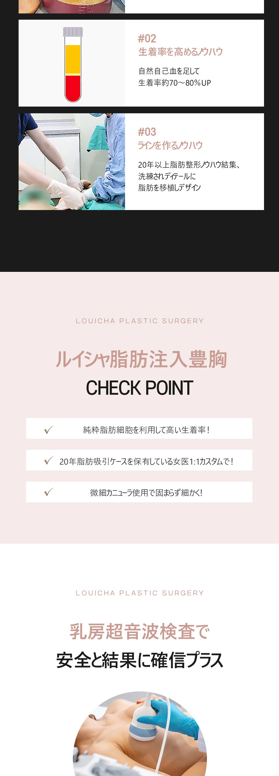 Nâng ngực tiêm mỡ tự thân | Liệu trình tinh tế bởi bác sĩ trưởng nữ hướng đến đường ngực tự nhiên | Louise Clinic Gangnam Seoul