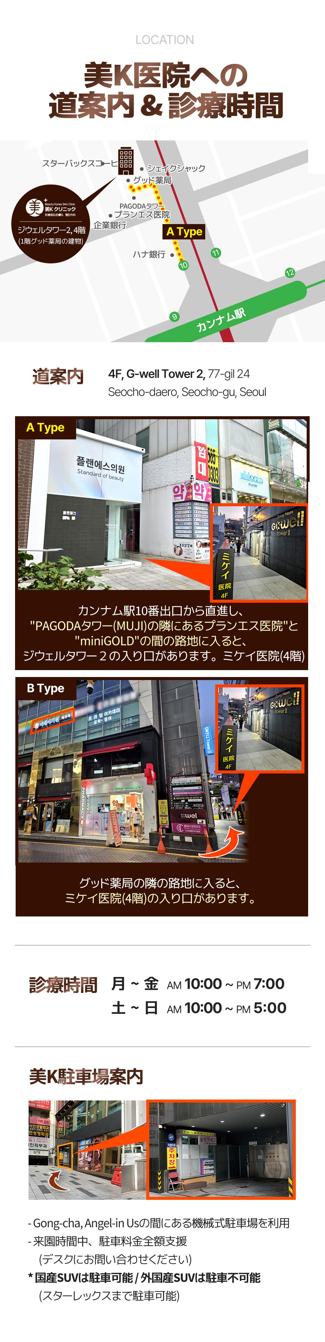 Beauty K Nạp Collagen Skin Booster Juvelook Skin & Volume