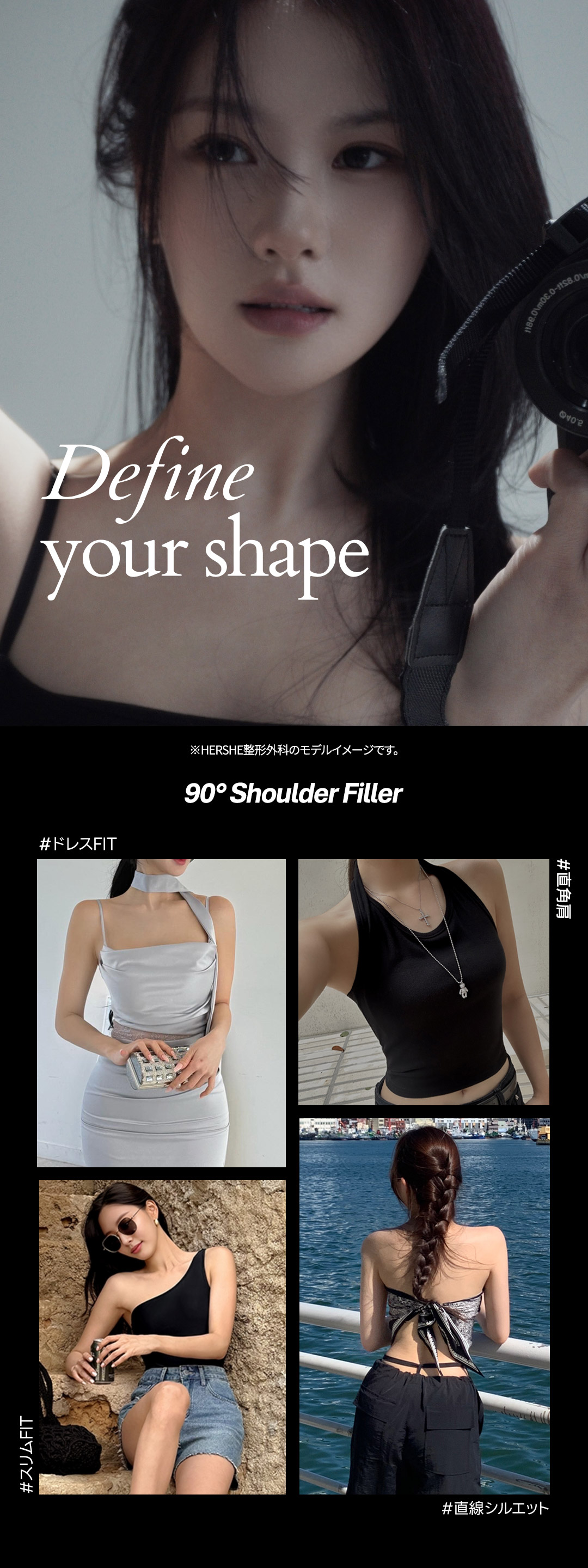 Filler vai vuông góc, Botox vai | Cải thiện vai xuôi cho đường nét body đẹp | Seoul HERSHE Thẩm mỹ Phẫu thuật Tạo hình