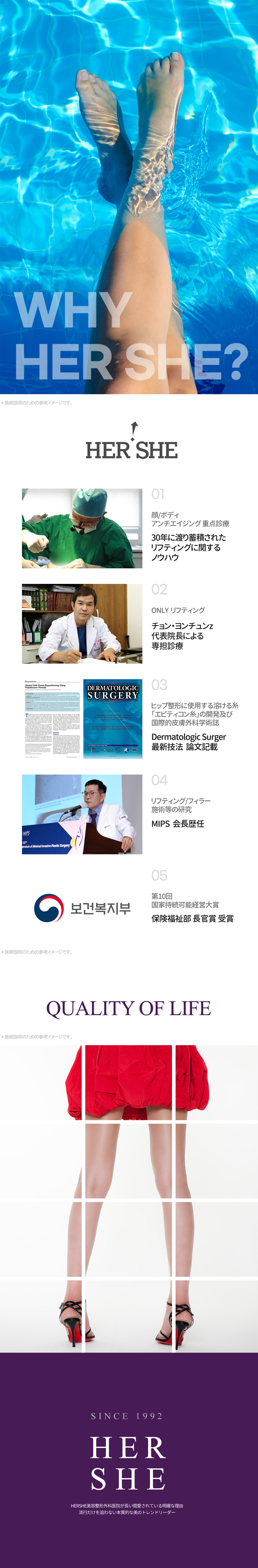 Filler chỉnh chân vòng kiềng・chân chữ X Hàn Quốc｜Tạo dáng chân đẹp｜Phẫu thuật Thẩm mỹ HERSHE Cheongdam｜1cc 7.145 yên