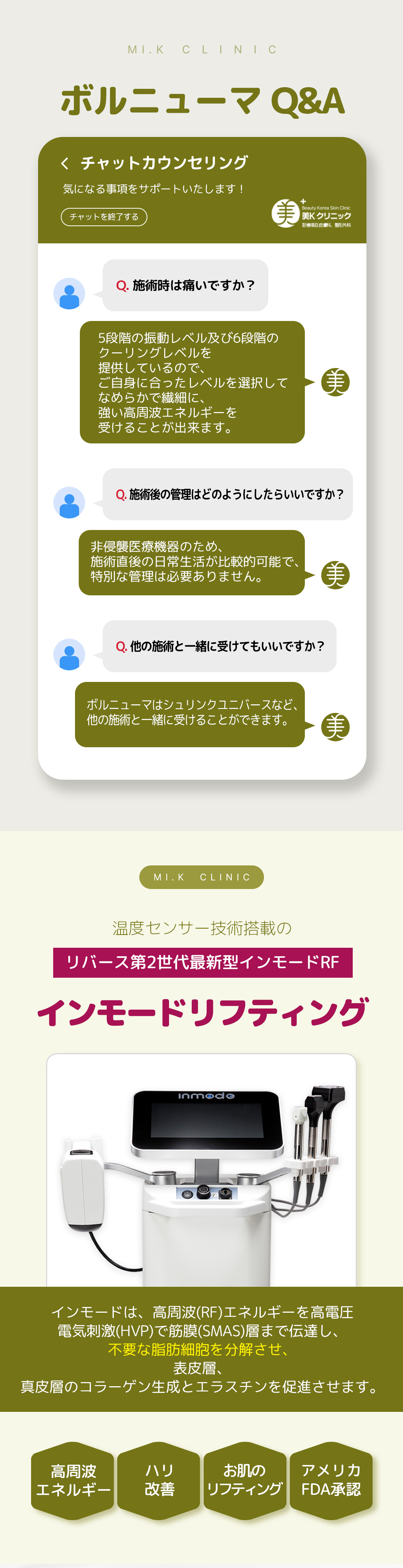 Volnewmer & InMode | Nâng cơ cao tần chăm sóc độ săn chắc & đàn hồi | Phòng khám MiK