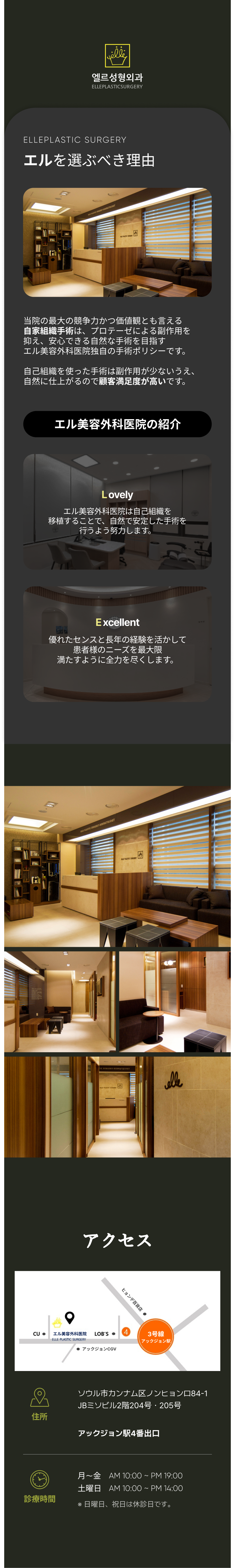 Cải thiện rãnh mũi môi tự nhiên bằng cấy ghép da tự thân | Phẫu thuật quý tộc - Thành tích luận văn SCI | L Thẩm mỹ Ngoại khoa