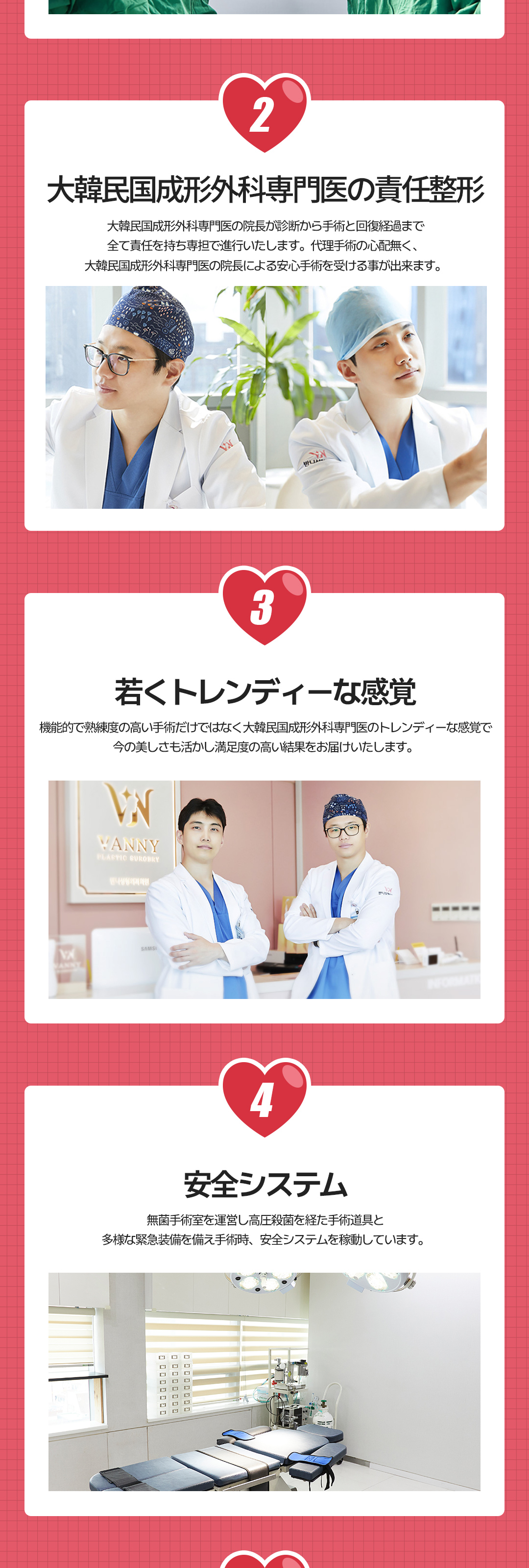 Hướng tới đôi mắt tự nhiên với Phương pháp dính Kirari mí đôi | Bấm mí khó tuột và sẹo khó thấy | Banni Thẩm mỹ・Cách ga Gangnam 1 phút đi bộ