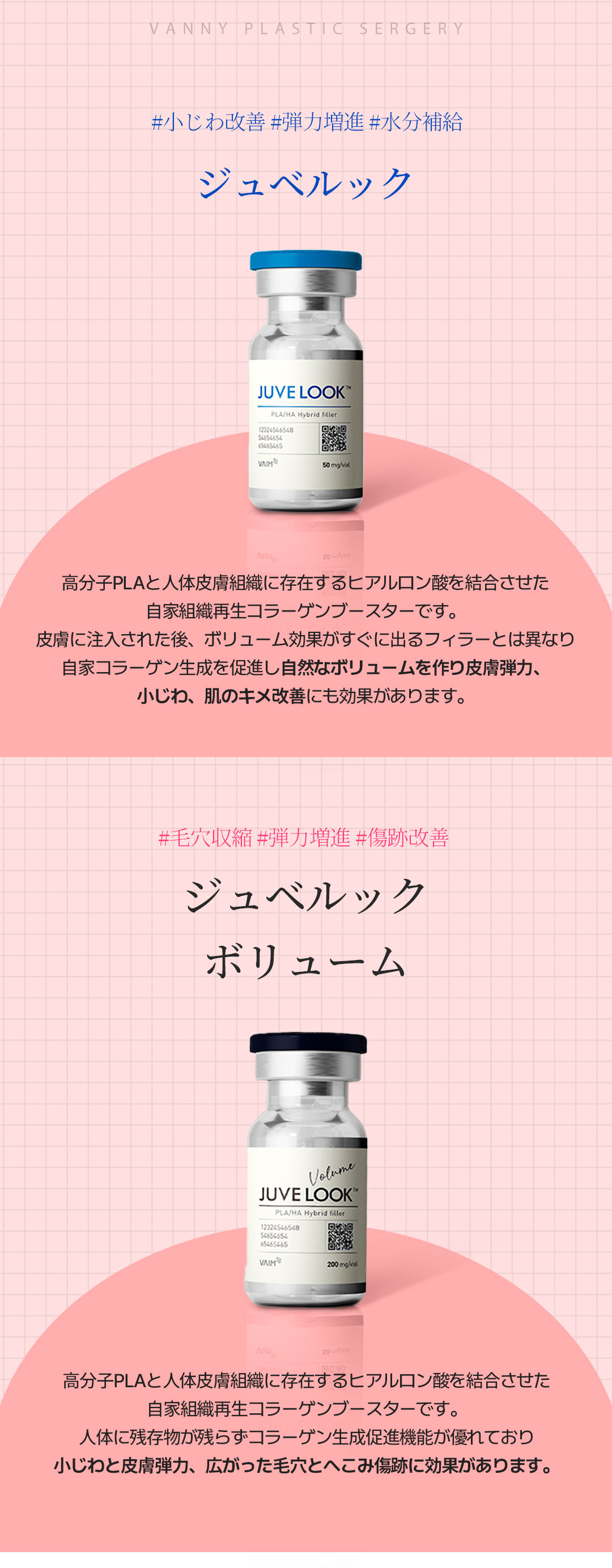 Banni Juvelook & Juvelook Volume