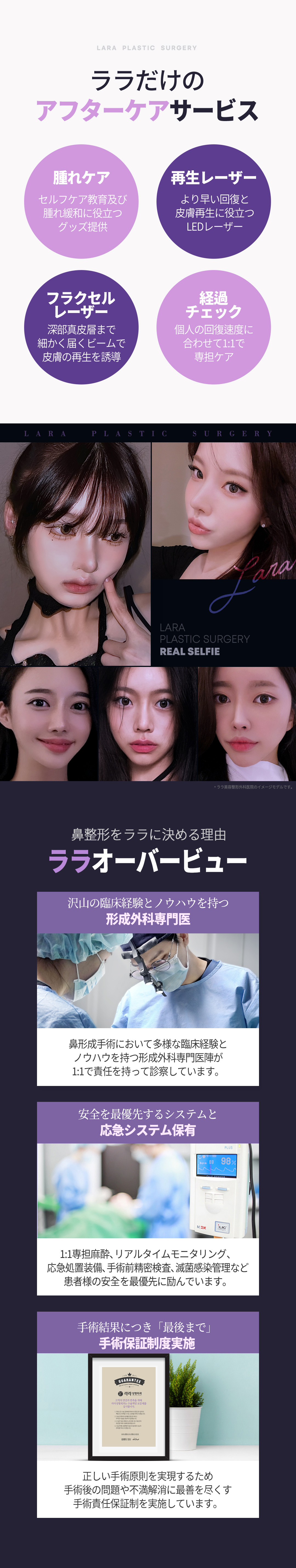 Gangnam Seoul Hàn Quốc | Tạo sống mũi tự nhiên với Nâng mũi in 3D | Phòng khám Lala Thẩm mỹ