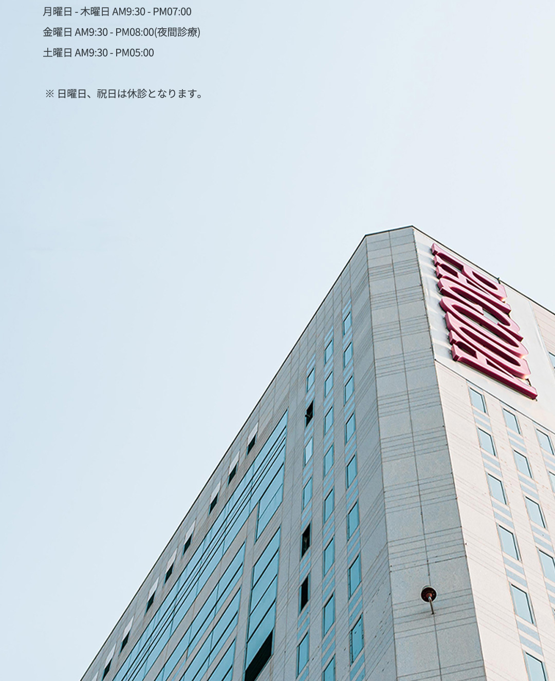 Bộ filler môi chữ M + Botox khóe miệng｜Thủ thuật hướng đến môi đáng yêu｜Phẫu thuật Thẩm mỹ WJ Wonjin ga Gangnam 3 phút