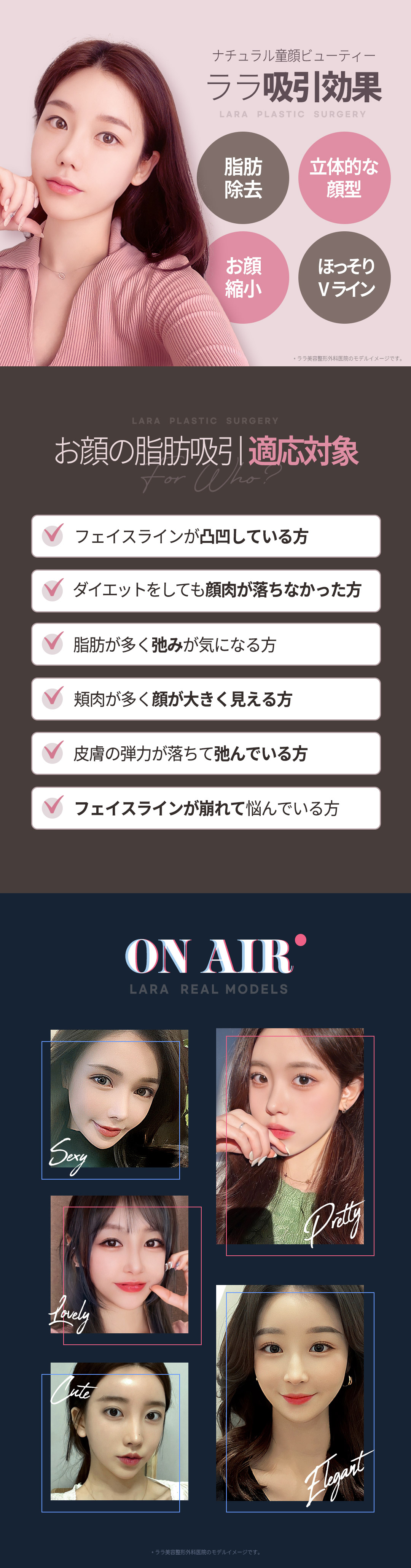 Hút mỡ mặt tạo V-line tự nhiên | Điều trị tinh tế bằng phương pháp thủ công | LaLa Gangnam Seoul
