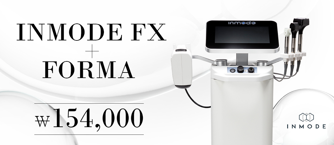 INMODE FX+FORMA Liệu trình gương mặt thon gọn và phân giải mỡ｜Cũng kỳ vọng hiệu quả nâng｜Phòng khám Essential ga Sadang Seoul