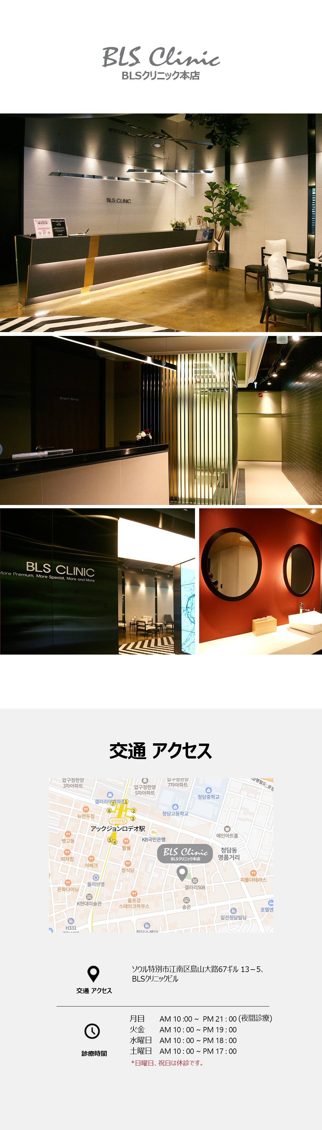 InMode FX Lifting｜RF sóng cao tần chăm sóc đường viền, cải thiện chảy xệ｜Viện BLS Bonsang Gangnam