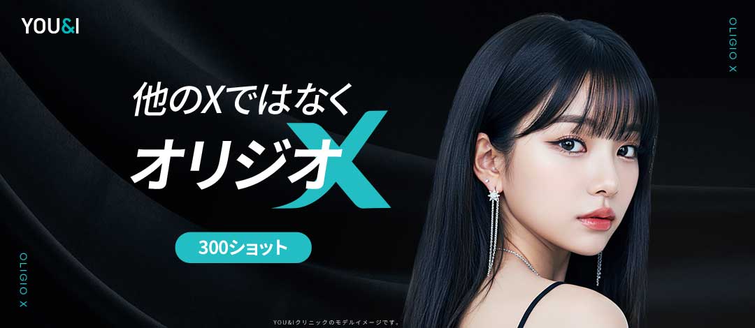 Oligio X 300 shot Lifting | Điều trị RF chế độ kép cải thiện độ săn chắc da | Phòng khám YOU&I Gangnam