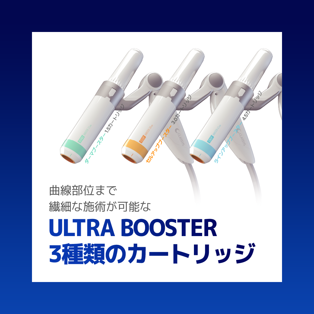 Shrink Universe HIFU 100 Shot｜Lifting đáp ứng cả vùng cong｜Phòng khám Pum Global Myeongdong