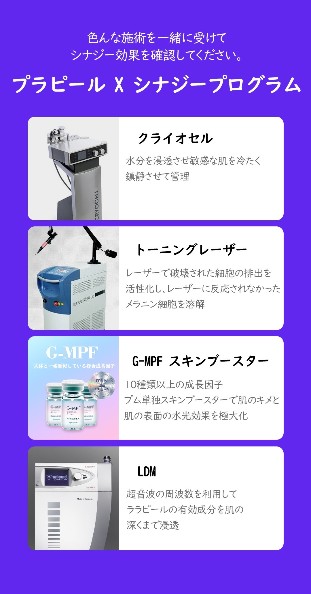 Pra Peel | Peel Platinum chứa PHA+LHA hướng tới chăm sóc cân bằng da