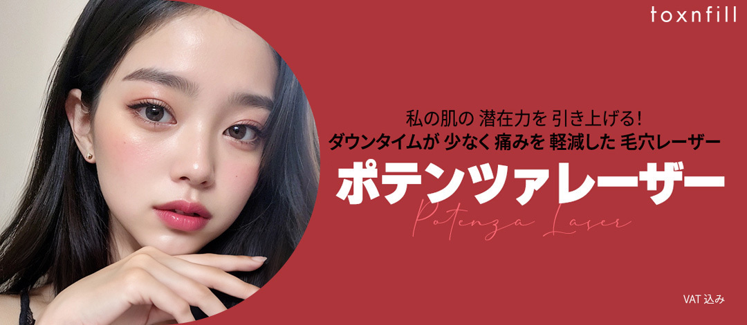 Điều trị lỗ chân lông bằng Laser Potenza | Giảm thời gian hồi phục・Chú ý đến đau Phòng khám Toxnfill ga Gangnam Hàn Quốc