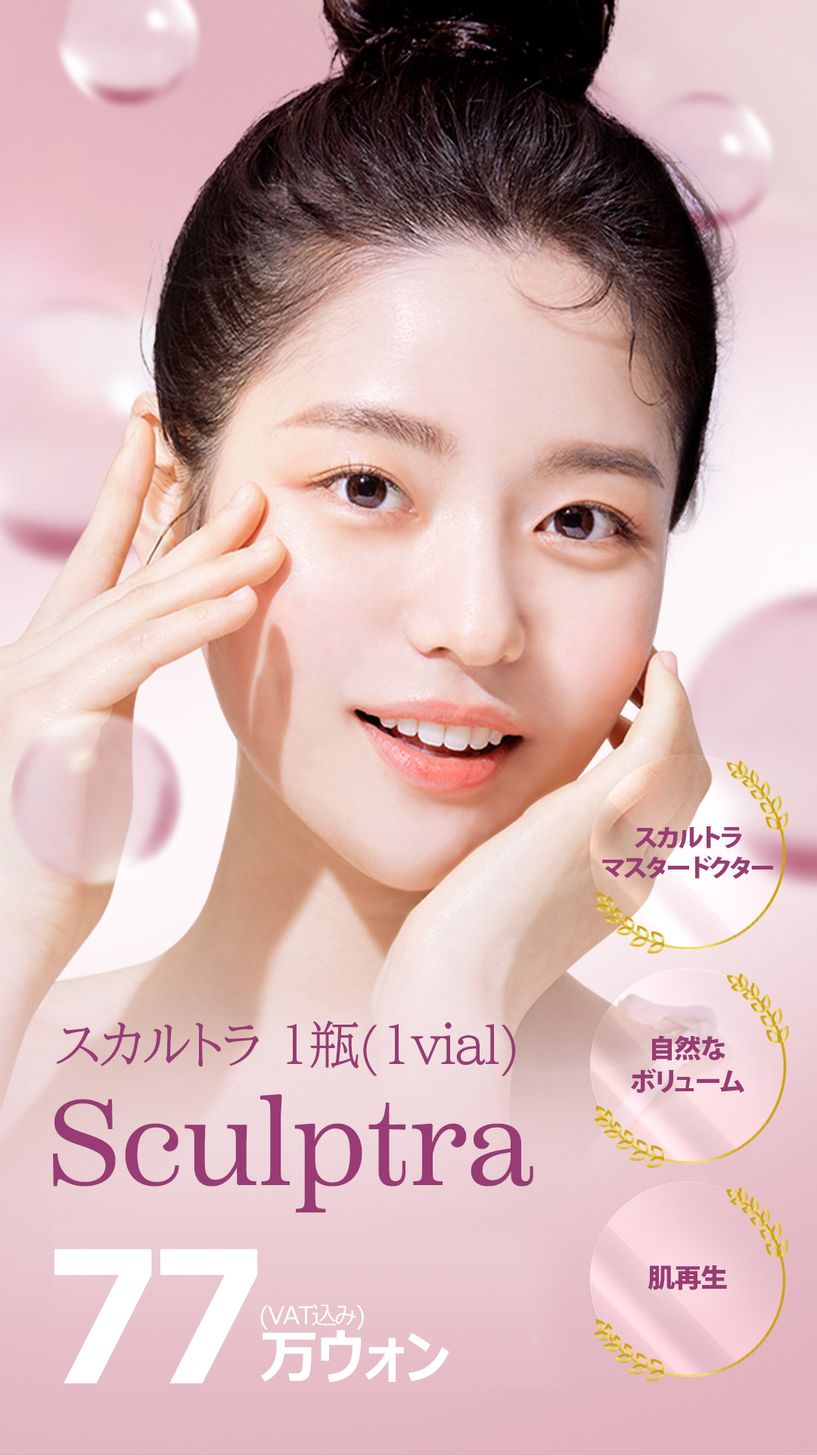 Tạo Collagen Sculptra Top 10 Newel