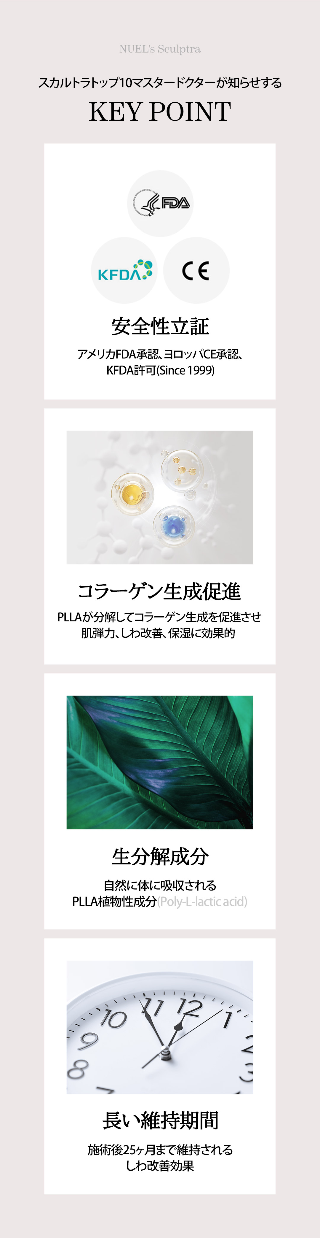 Tạo Collagen Sculptra Top 10 Newel