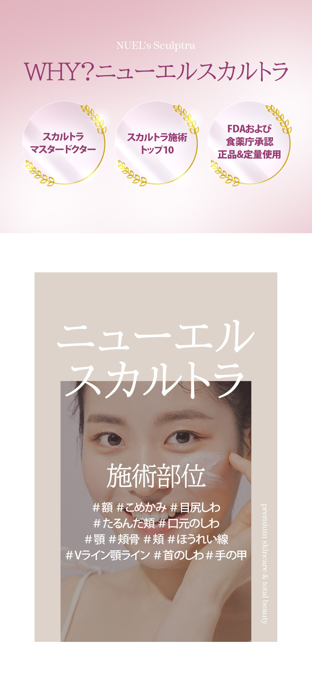 Tạo Collagen Sculptra Top 10 Newel