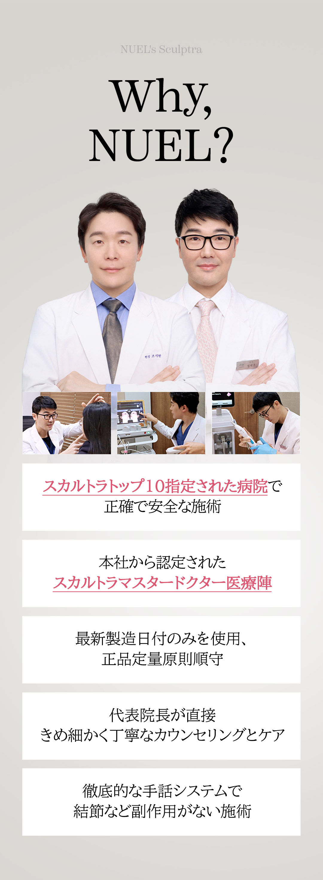 Tạo Collagen Sculptra Top 10 Newel