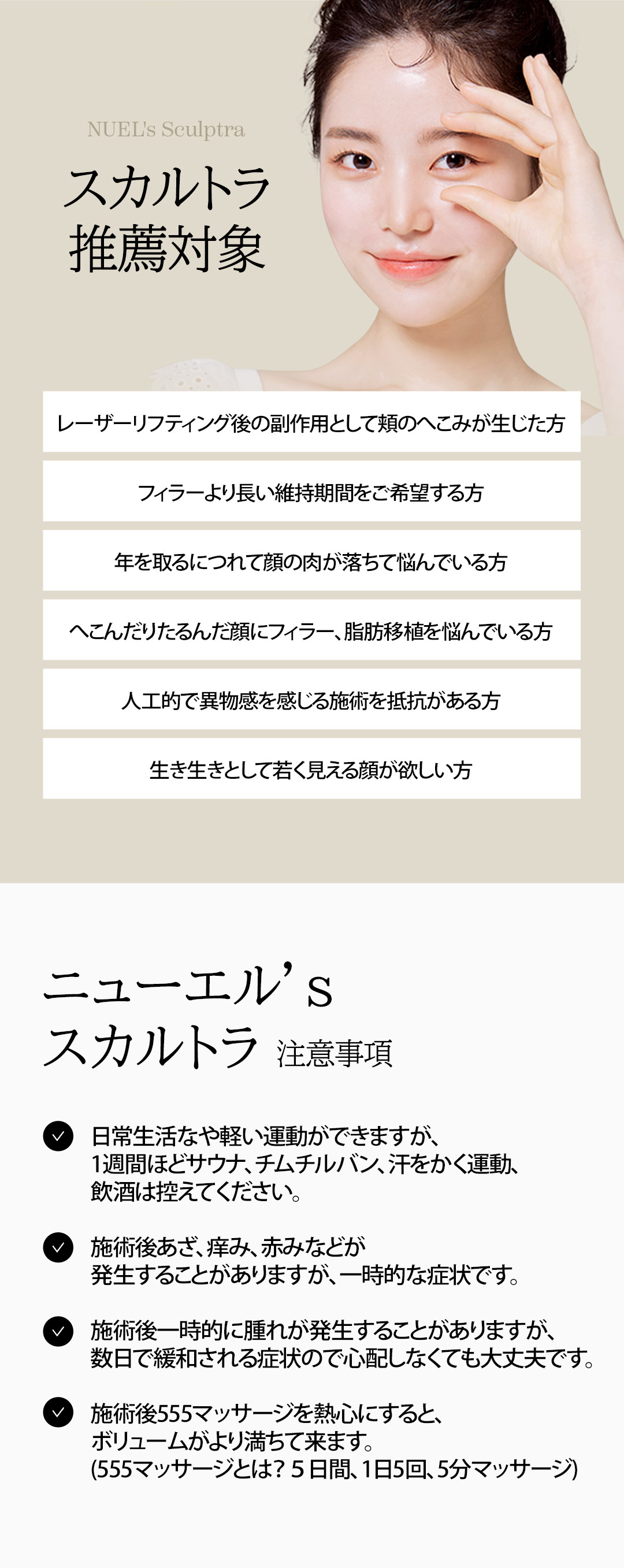 Tạo Collagen Sculptra Top 10 Newel