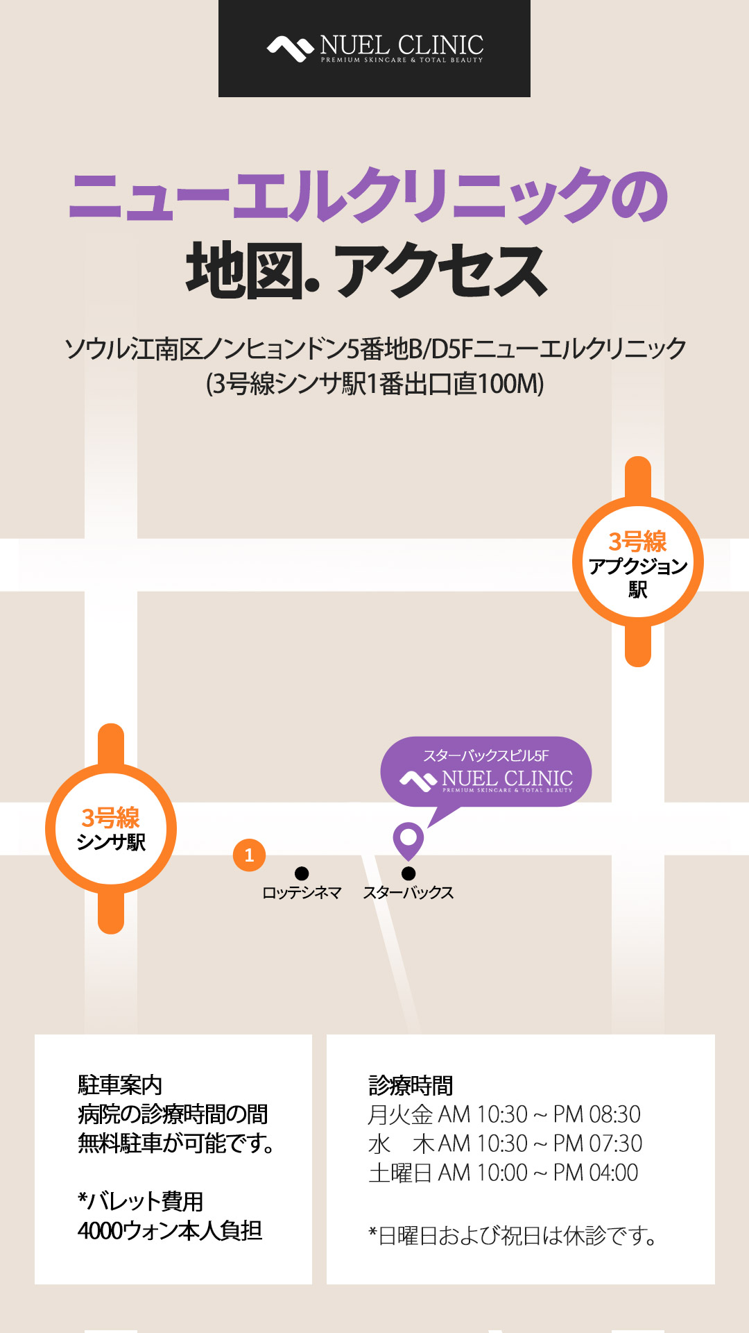 Tạo Collagen Sculptra Top 10 Newel